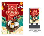 咸鸭蛋