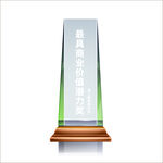 奖杯