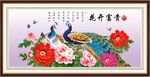  花开富贵