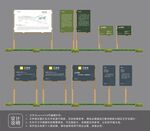 景区导视牌设计