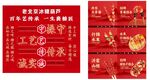 冰糖葫芦