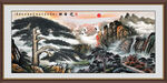 国画迎客松山水