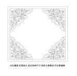 高清矢量祥云龙纹边框牌匾