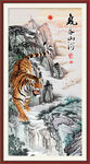 国画老虎