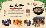 土豆粉