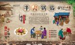 牛肉锅贴 