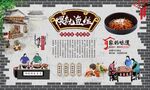 煨鱿鱼丝 