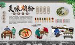 叉花肠濑粉