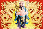 赤脚大仙 