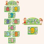 幼儿园开学跳房子游戏
