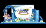 开学迎新