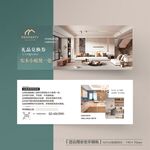 室内装饰公司礼品兑换券