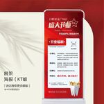 牙科口腔开业周年庆展架
