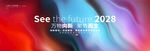 彩色抽象峰会背景展板会议kv