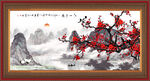国画梅花