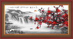 国画梅花