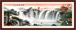 国画山水