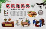 烤羊腿 