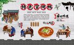 冒烤鸭 
