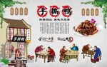 手撕鸭 