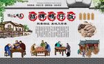 鸭仔饭 