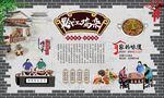 黔江鸡杂 