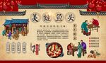 美蛙鱼头 
