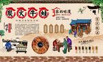 炭火牛蛙 