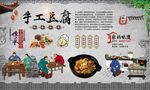 手工豆腐 