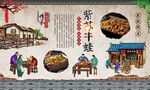 紫苏牛蛙 