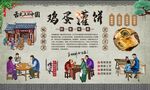 鸡蛋灌饼 