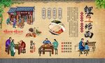 鲤鱼焙面