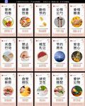 食堂文化