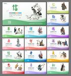 学校文化