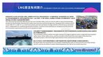 企业清洗车间 