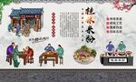 桂林米粉  
