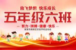 班级牌