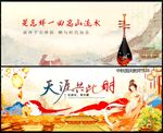 中秋