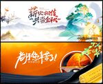 教师节