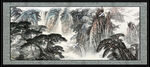 山水中堂画 