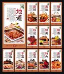 火锅