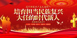 少先队员