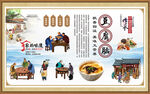 豆腐脑 
