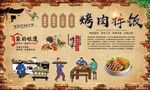 烤肉拌饭 