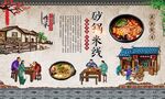 砂锅米线 