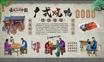 广式烧鸭 