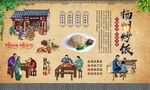 扬州炒饭 