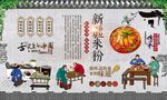 新疆米粉 