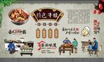 特色牛蛙 