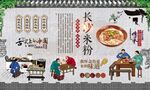 长沙米粉 